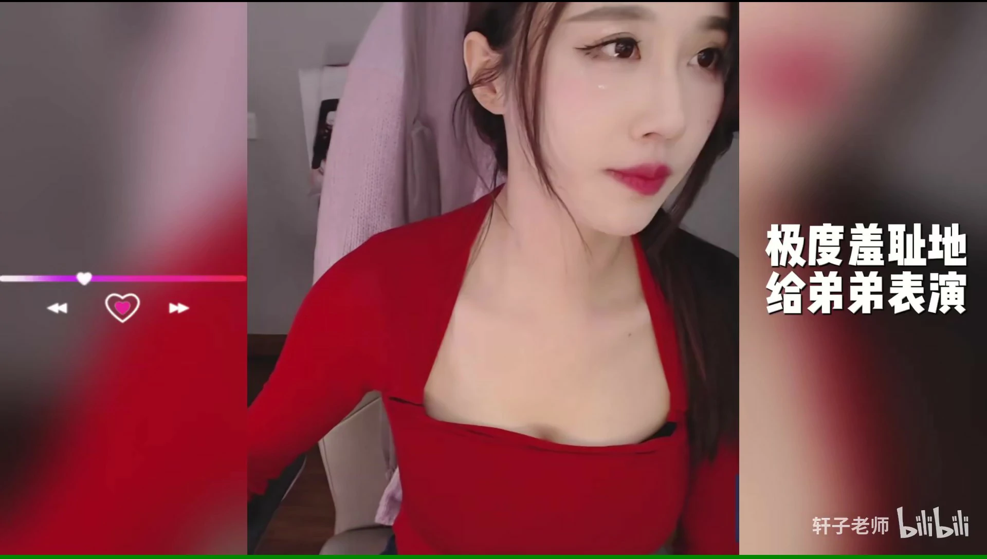 当充电剧场变成家庭作业…轩子老师:现在退网还来得及吗?