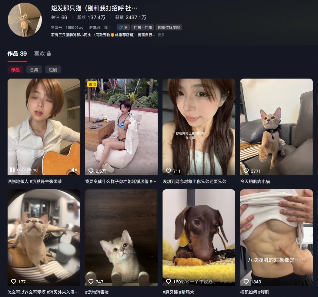 《从概念到成品:大猫女孩《蒸汽纪元》定制写真背后的工业级制作内幕》