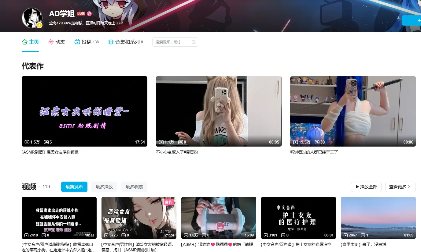 不只是“舔耳”和耳语：深度剖析ad学姐23部付费音频中的剧情张力与声音演技