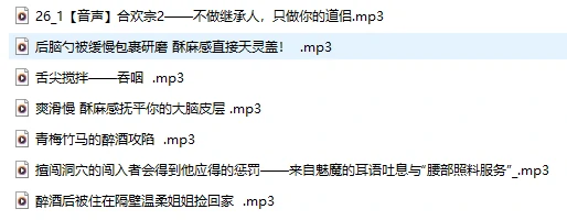献给耳朵的奢华盛宴:细数B站UP主芝恩㱏那些值得开通舰长的ASMR独家音频作品