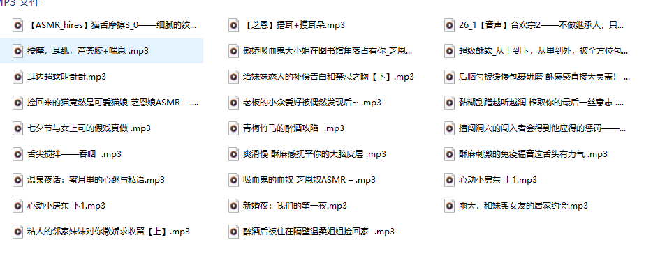 B站“芝恩㱏”1-4月舰长合集：那个让30万粉丝上瘾的声音，把温柔都藏在了这里