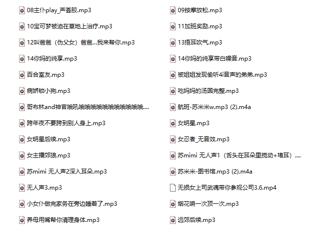 苏米米w（怜也ovo）舰礼音声28A：从甜美少女到温柔御姐，她在耳边为你藏了一个双面宇宙