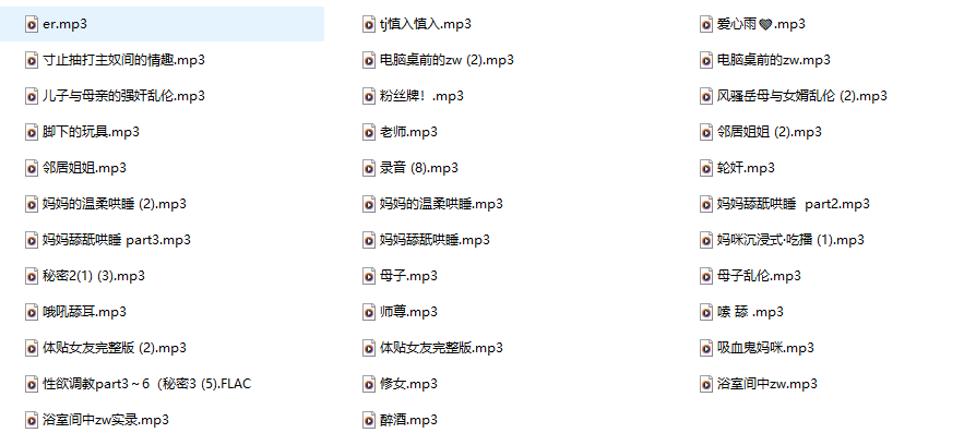 斯凝：福图娜Fortuna 薇霓雅Vivinea 费莉西亚Felicia音声作品35A
