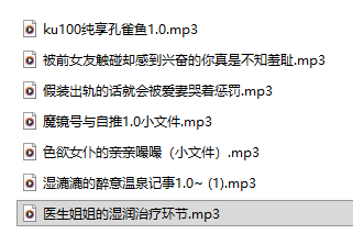 耳边低语的双语精灵:香取绮罗_kira舰长付费音频7A,我的专属治愈密码