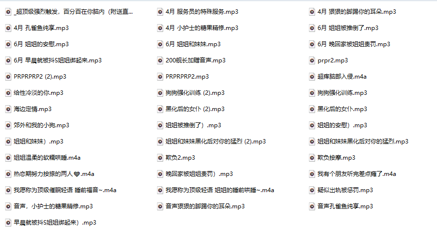 艾露露Ailurus的舰长音频40A：拆不完的盲盒，停不下来的“人格分裂”式哄睡