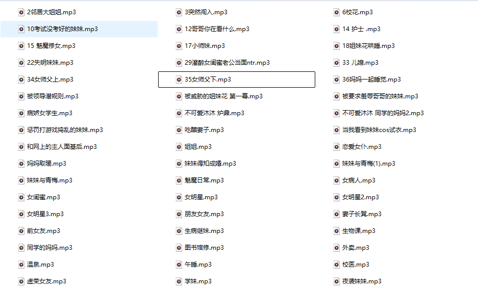 B站不可爱沐沐ASMR:盒岛音声作品54A,御姐声线的心跳加速体验