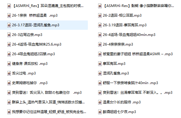 B站桥桥Erio(桥桥超温柔)ASMR:1-4月舰长限定音频24A,温柔到你心坎里的四季陪伴