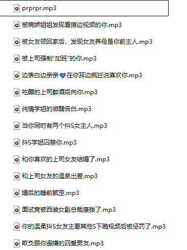 B站是幼情呀ASMR:中文音声作品15A,温柔少女的耳畔陪伴手札