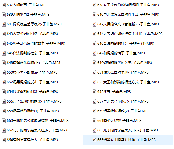 猫耳子非鱼ASMR:音声作品637-665,宝藏级声音剧场,一场耳朵的深度旅行