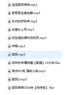 拆解猫御SU付费神作11A:一把慵懒声线,如何勾走失眠的魂?