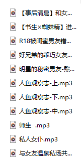 11A合集整理:温软Tsuki(黎落大总攻)的音声作品,藏着让人一听就沦陷的双面魔法