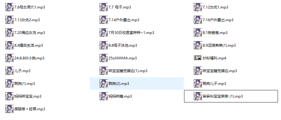 低调宝藏是噗sugar啊(sugar爱吃糖):音声作品21A,用声音给你一场糖分超标的私密夜话