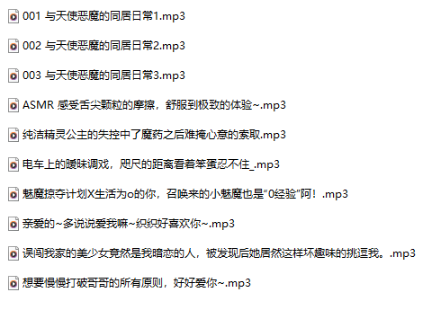 五月织姬8月舰长限定:清冷声线里的反差温柔,专治八月的燥热失眠