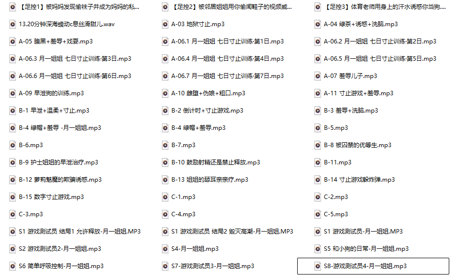 拆解月一姐姐61部合集:从第1部到第61部,她的陪伴像月相一样安静而稳定