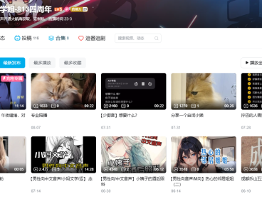 从B站到爱发电:AD学姐的”温柔叫醒服务”为何让9000+用户自愿早起?深度访谈大公开