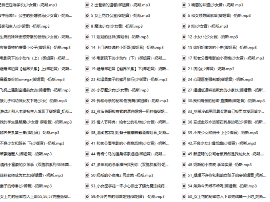 深夜的留灯人——奶斯姐姐143A音声合集,她不说“快睡吧”,只说“我陪你”