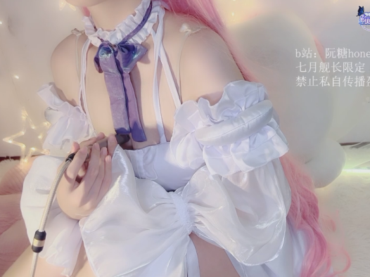 舰长私藏｜阮糖honey ASMR 4V，甜美声线的深夜陪伴