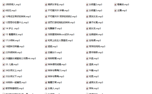 不可爱沐沐盒岛54部音声全整理，妹妹、病娇、姐姐、女上司，一网打尽