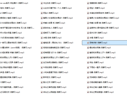 洛萝贝1-5月付费音声58A：那个被粉丝私藏的萝莉音，究竟有什么魔力？