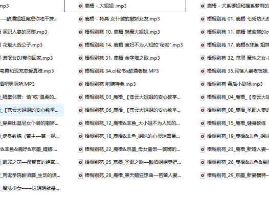 深夜私藏分享：鹿梧/梧桐别苑43A合集，中文音声圈里那个“宁缺毋滥”的存在