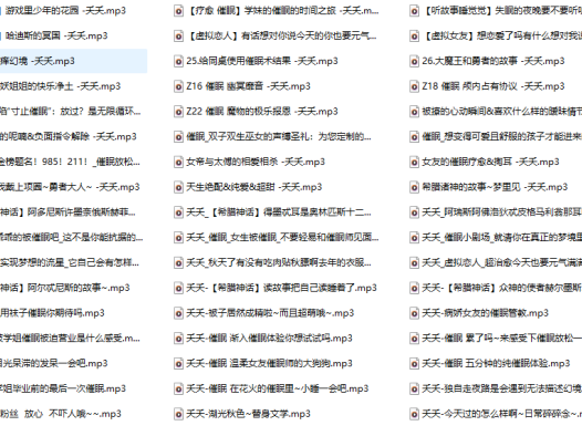 当【催眠红茶】的笔触遇见【夭夭】的声线：解码74A音声世界的洗脑与疗愈
