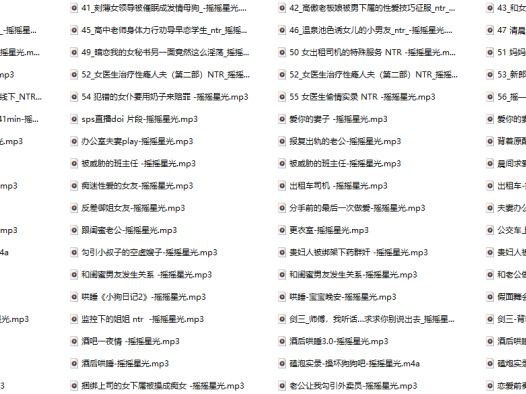 摇摇星光（瑶瑶星光）音声124A：这个拥有124部治愈神作的女孩，用声音为你的耳朵铺满温柔的星光