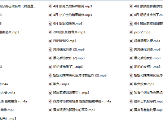 艾露露Ailurus的舰长音频40A:拆不完的盲盒,停不下来的“人格分裂”式哄睡