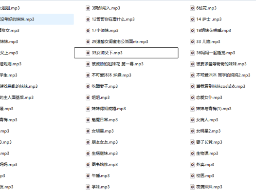 B站不可爱沐沐ASMR：盒岛音声作品54A，御姐声线的心跳加速体验