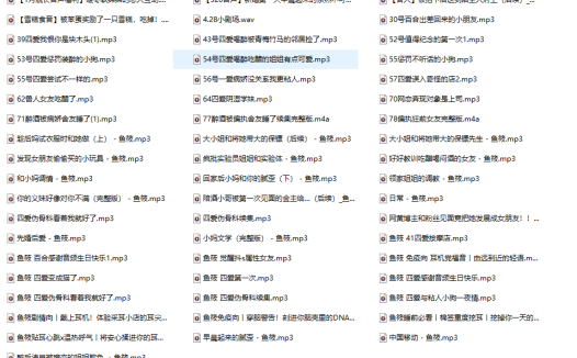 拆解鱼月谭盒岛付费神作54A:改名不改魂,这份耳语依旧是午夜解药