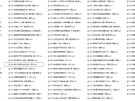 星河软梦音声合集198-330A:一个庞大编号体系背后,藏着怎样的声音宇宙?