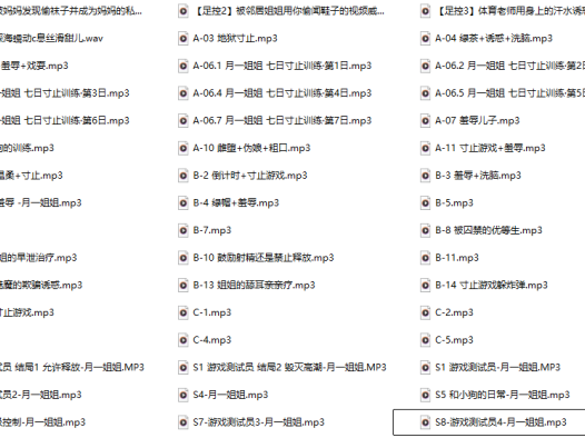 拆解月一姐姐61部合集:从第1部到第61部,她的陪伴像月相一样安静而稳定
